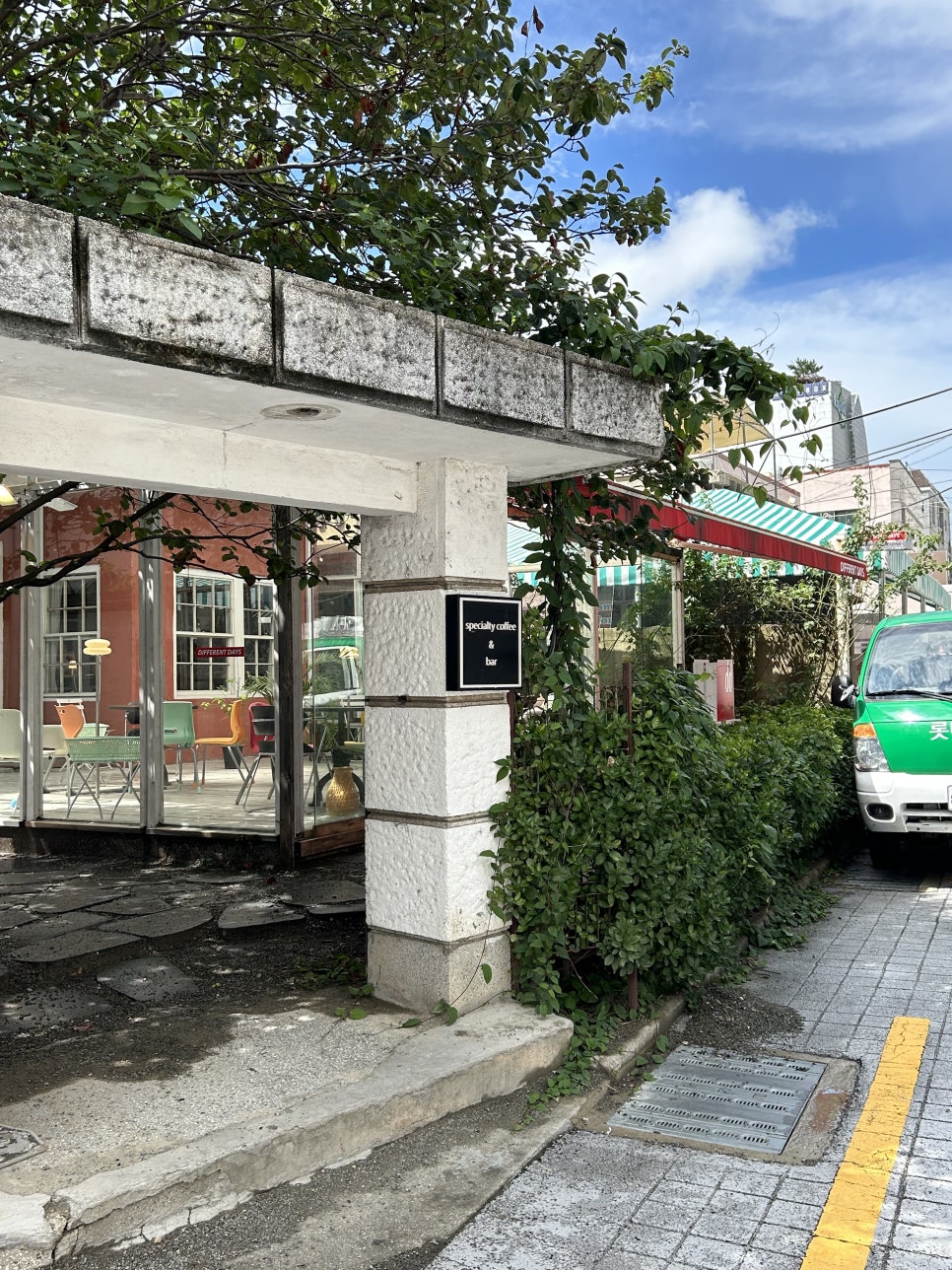 디프런트데이즈 이미지
