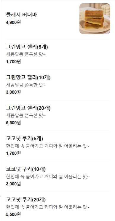 곰손카페 이미지