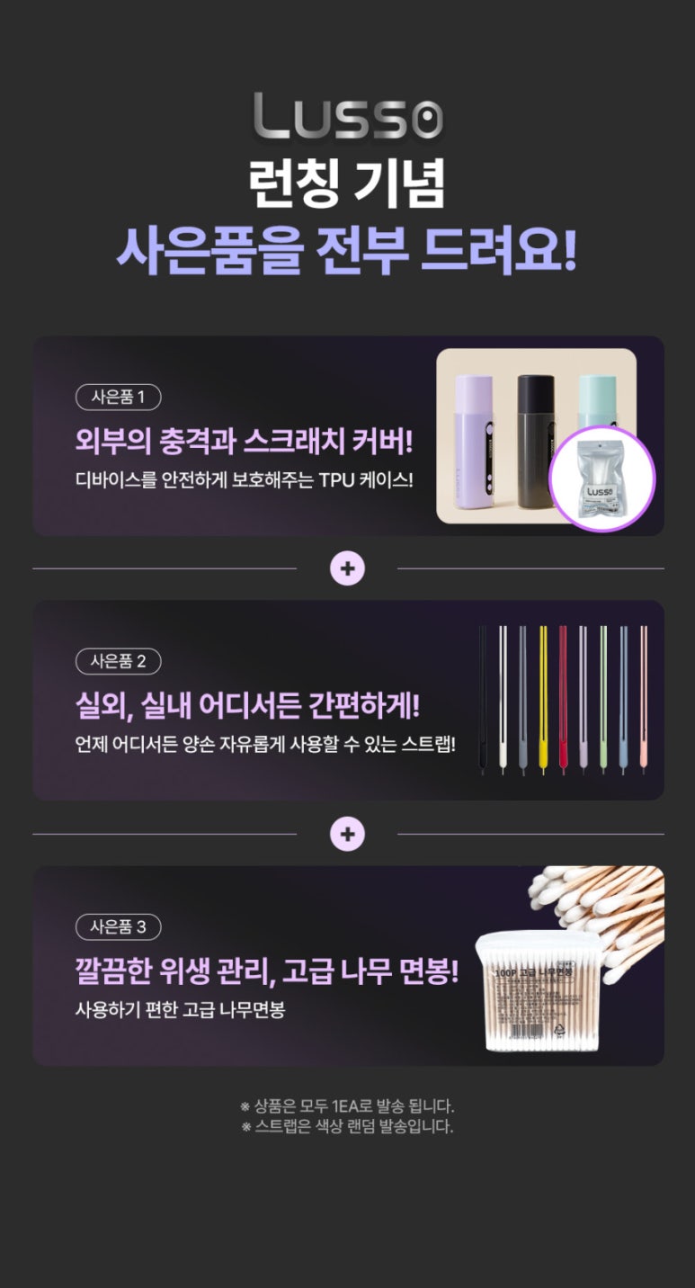 루쏘 이미지