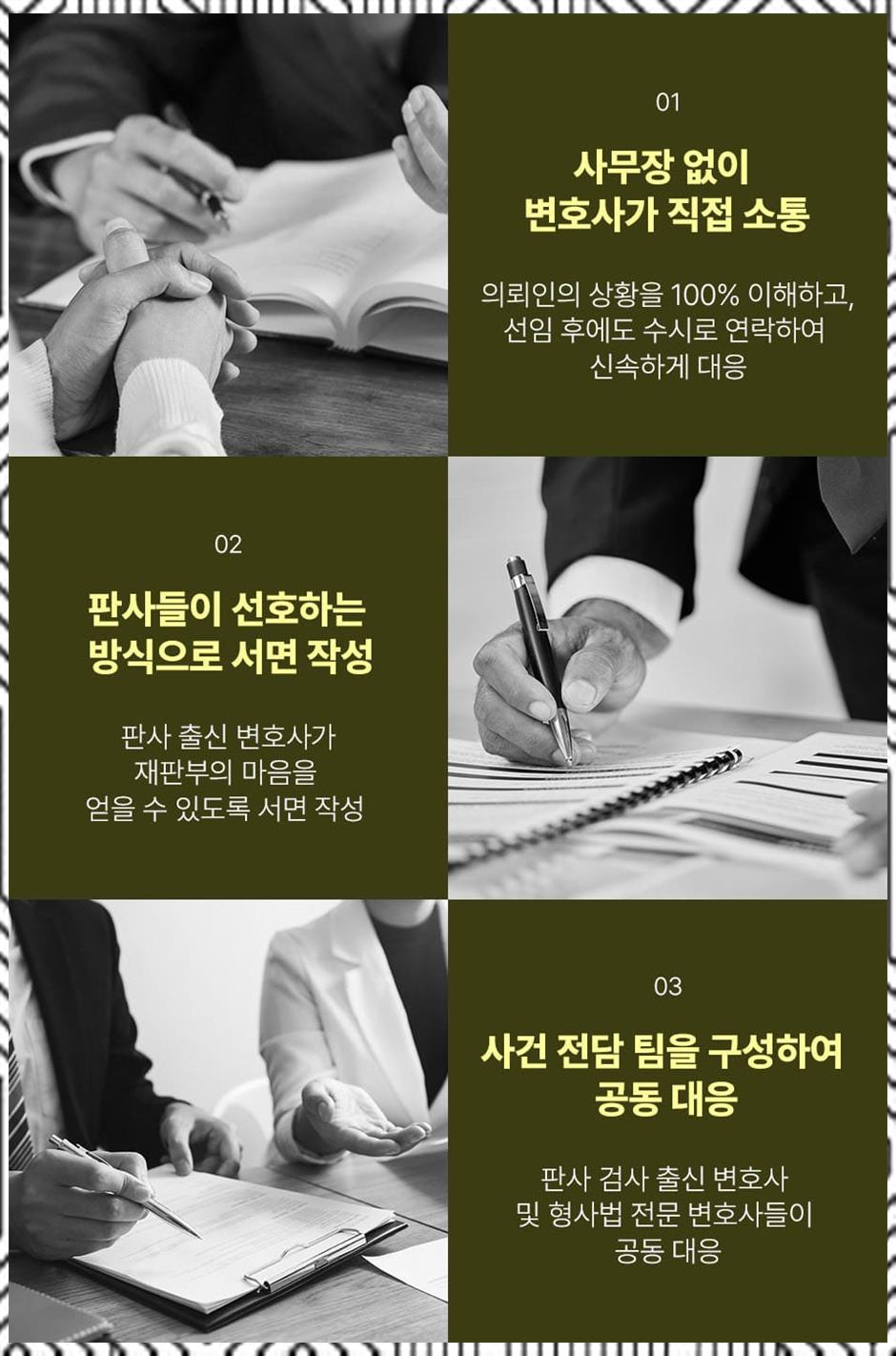 법률사무소여정 이미지