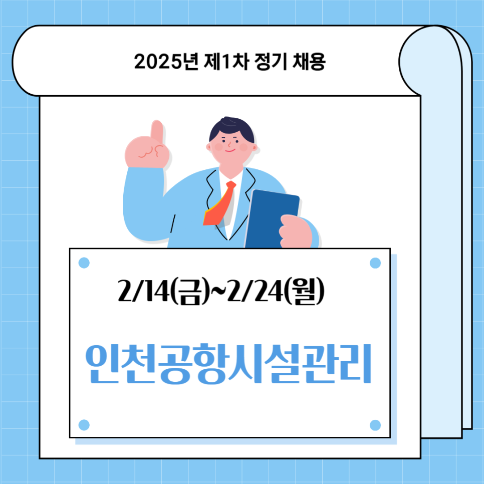 잡테크(주) 이미지