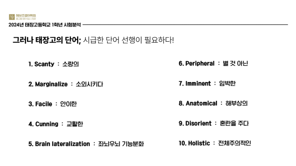 태장고등학교 이미지