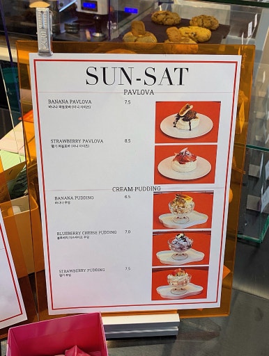 선샛 이미지