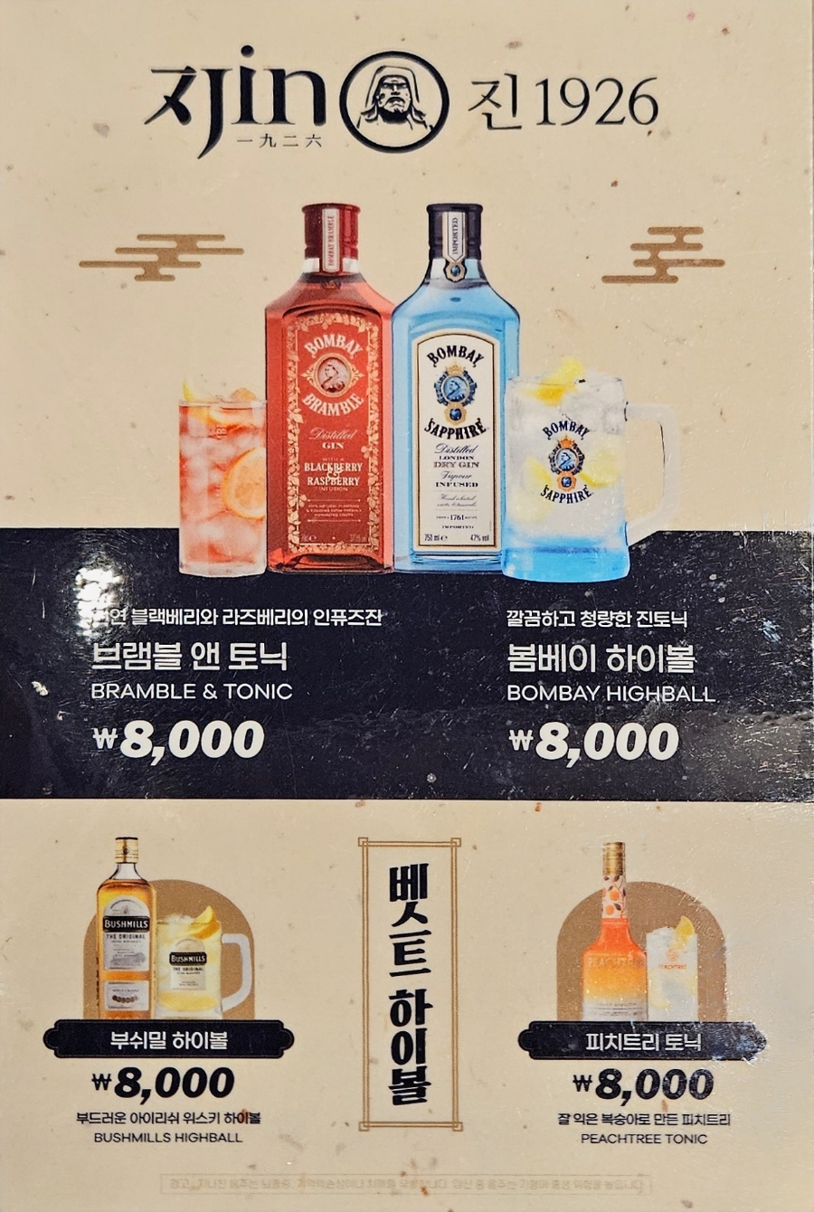 진1926별가람역점 이미지