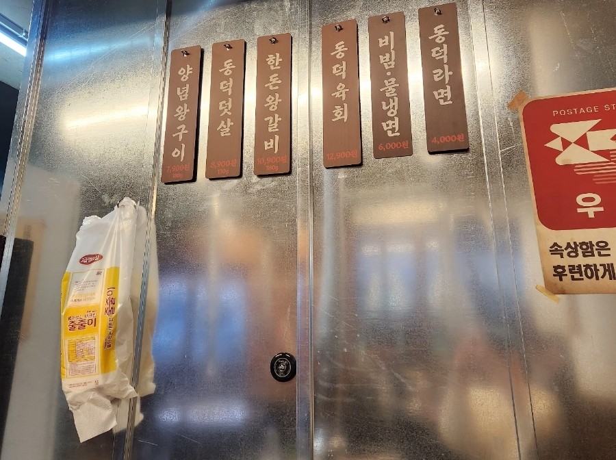 황제숯불왕갈비 이미지