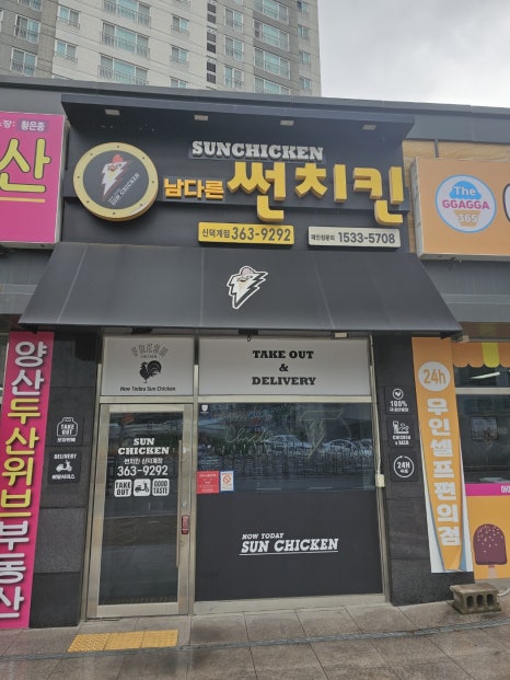 성산아크릴 이미지