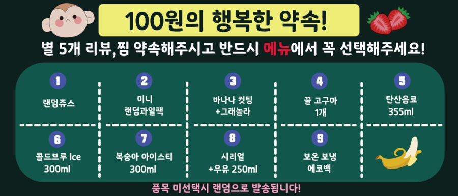 아임프루트 이미지