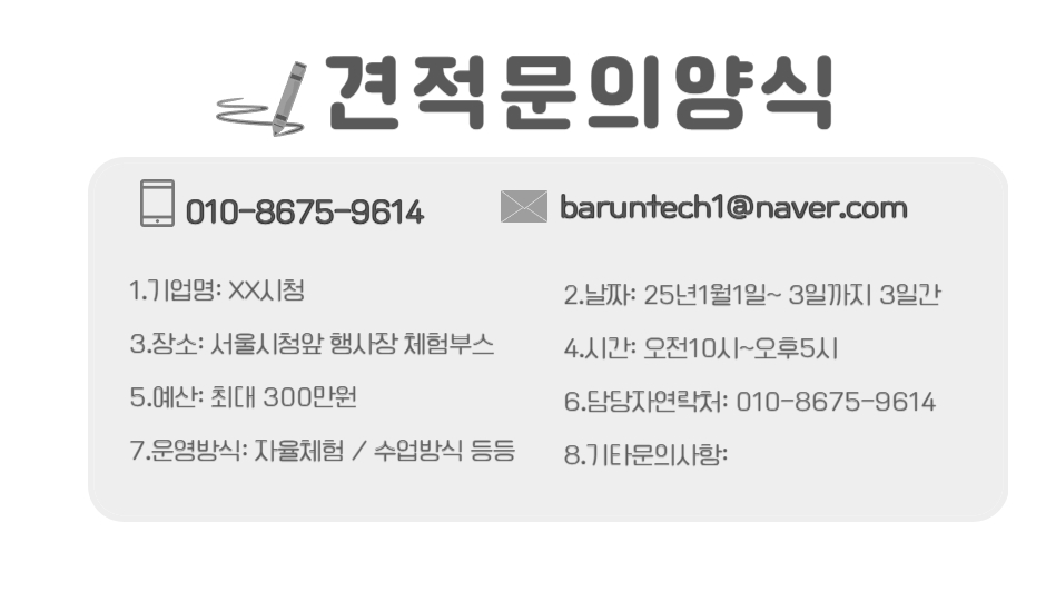 율포초등학교 이미지