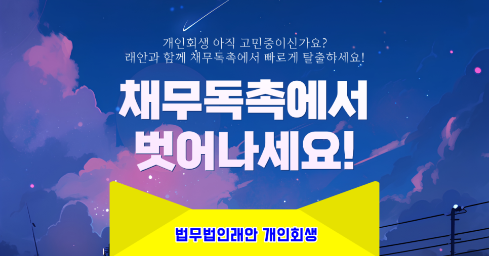 법무법인래안 이미지