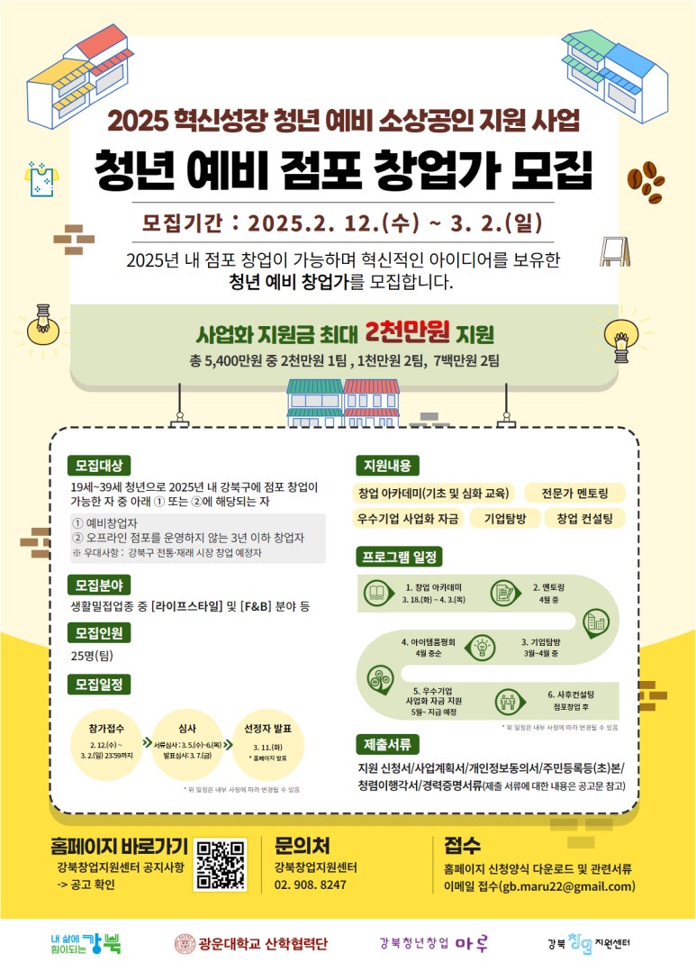 마루 F&B 이미지