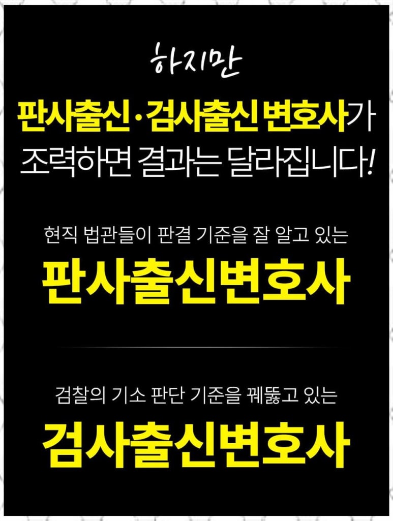 법률사무소정성 이미지
