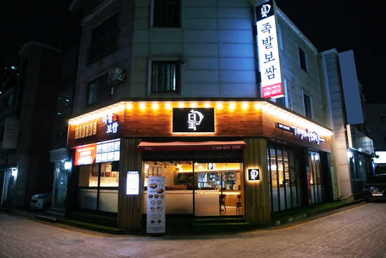 더맛있는족발보쌈수원천천점 이미지