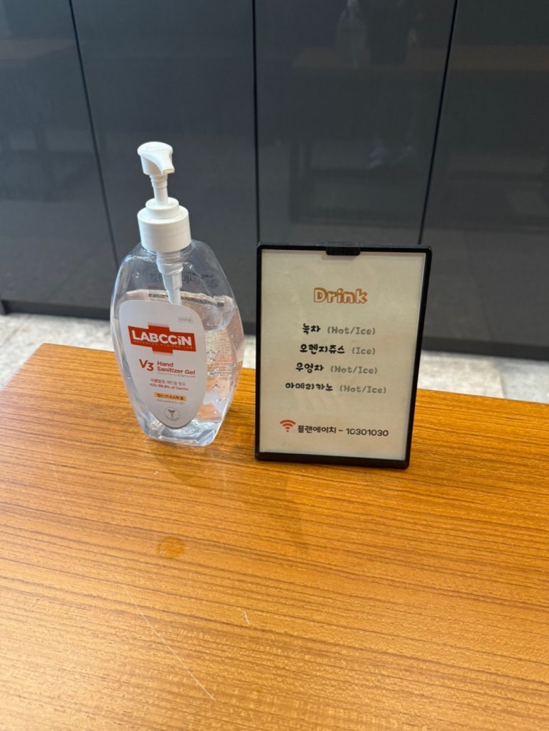플랜에이치 이미지