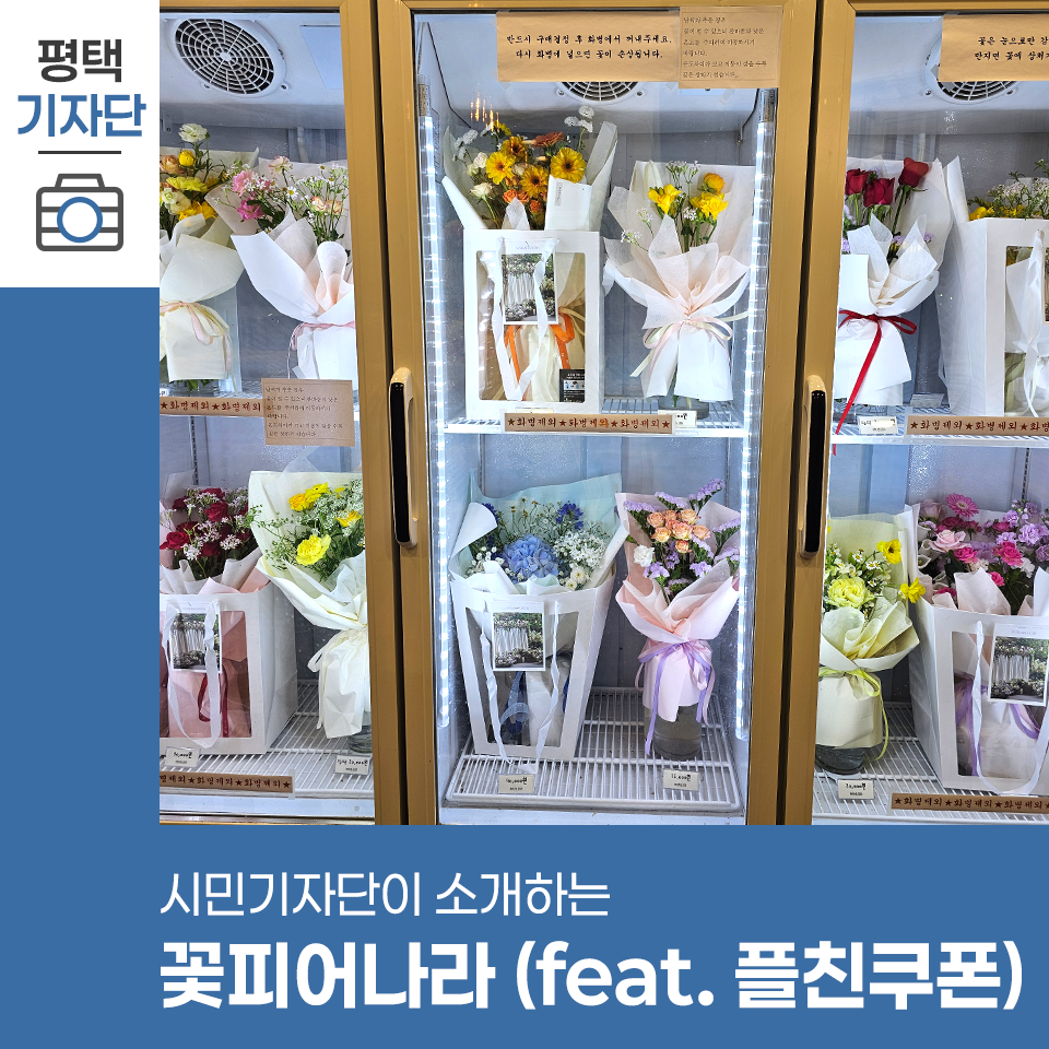 꽃피어나라 이미지