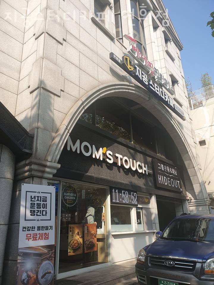 지공스터디카페 이미지