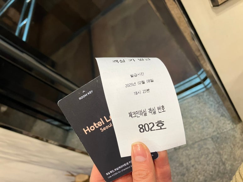24게스트하우스모텔서울역 이미지