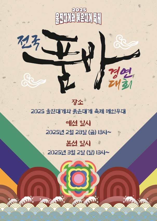 붉은대게 이미지