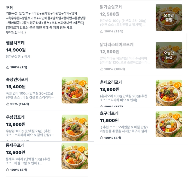 샐리즈로우 이미지
