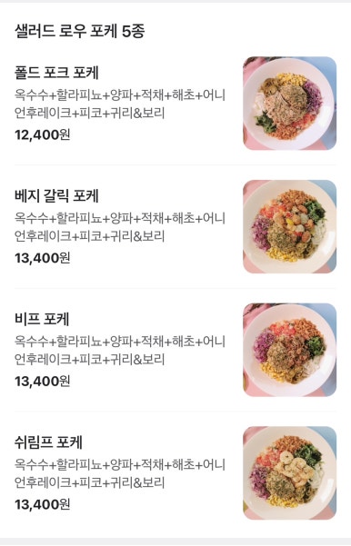 트라타건국대점 이미지