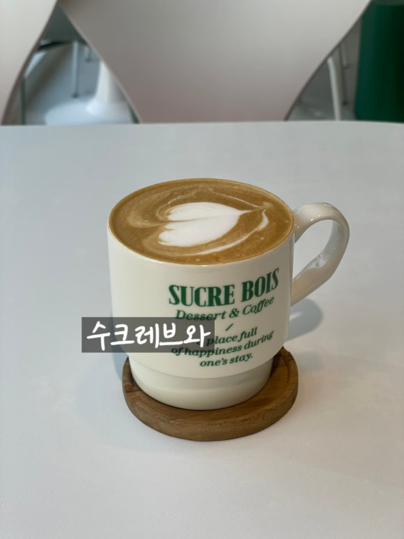 수크레브와 이미지