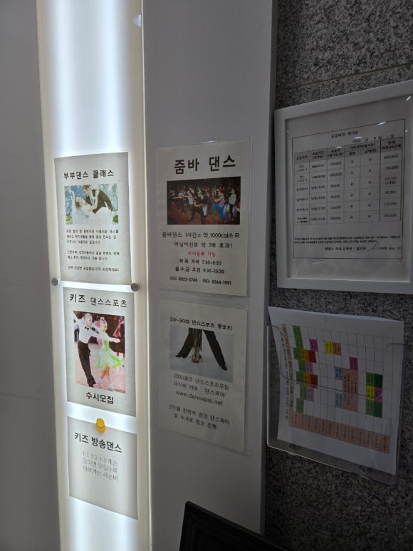 현댄스스튜디오 이미지