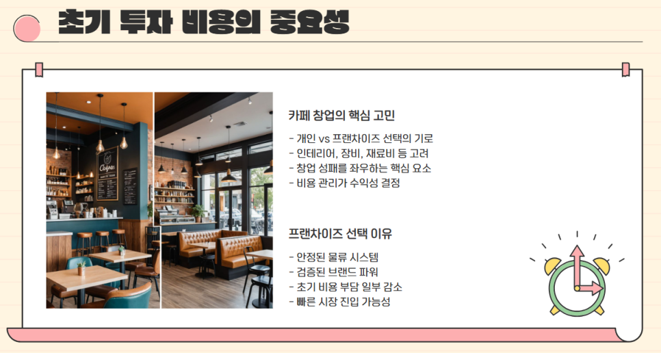 카페홈즈민락코스트코점 이미지