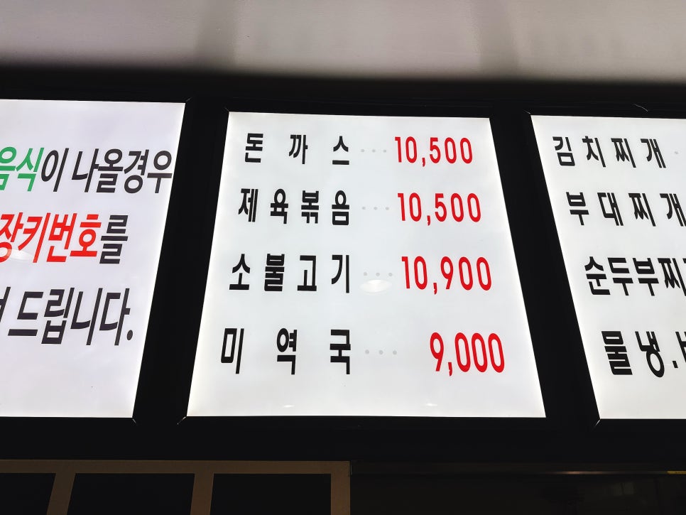 해수야놀자 이미지