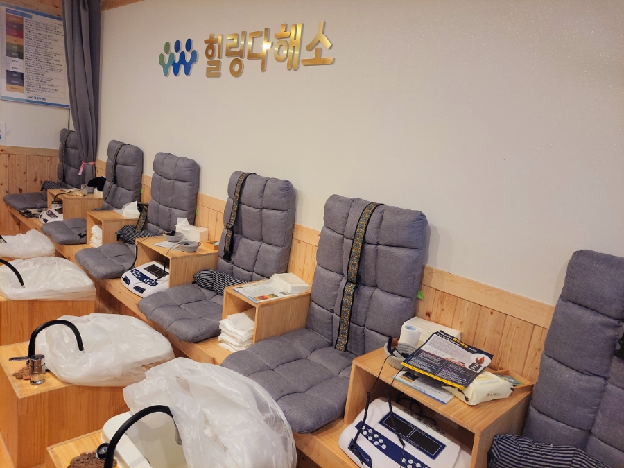 힐링다해소 이미지