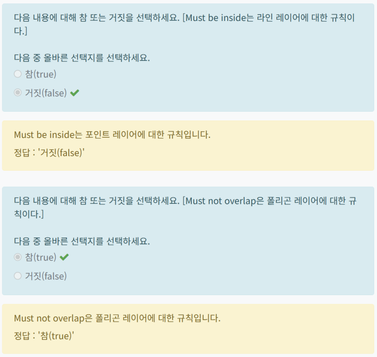 벌텍스 이미지