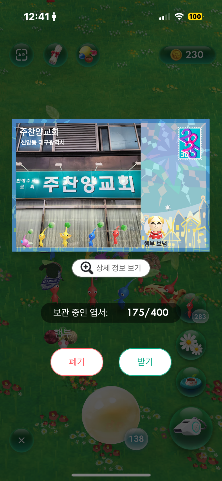 (주)정다 이미지