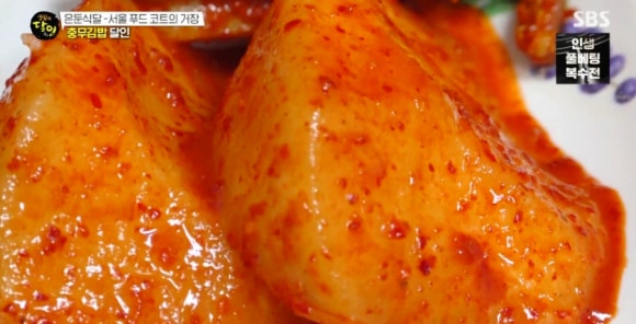 충무김밥이랑 이미지