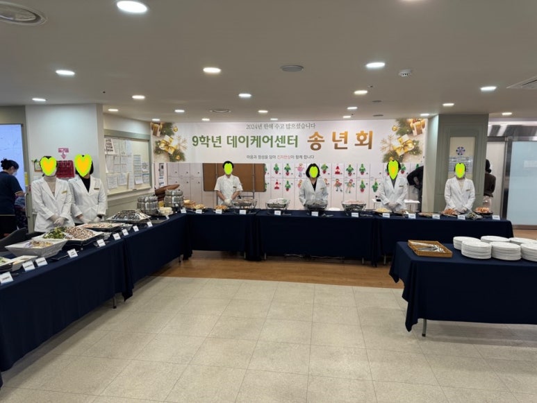 9학년데이케어센터 이미지