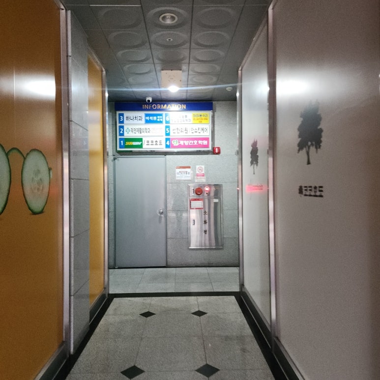 이석원세무회계사무소 이미지