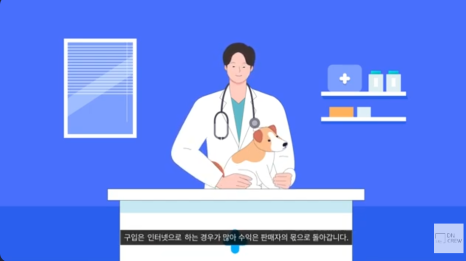 인포모션 이미지