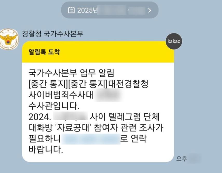 변호사박성현법률사무소 이미지