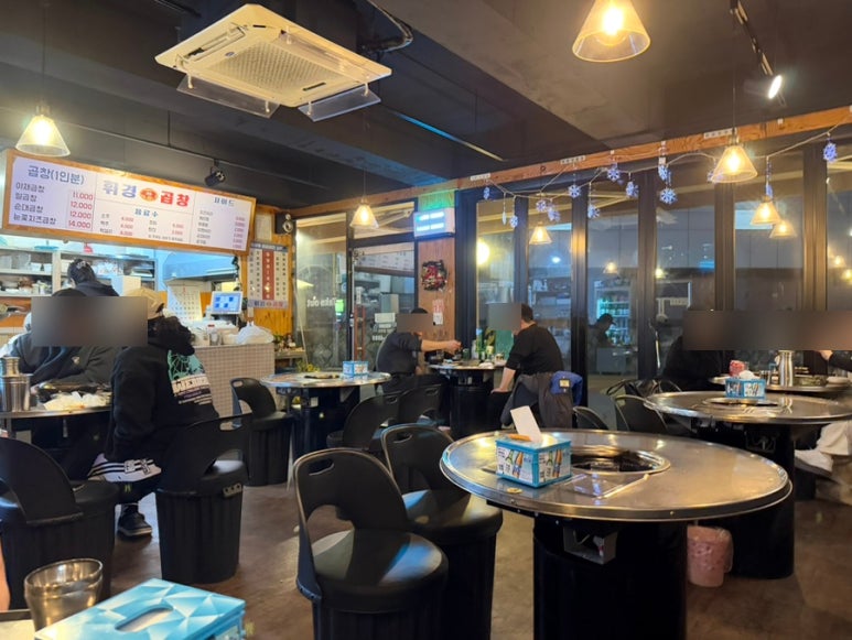 월계휘경곱창 이미지