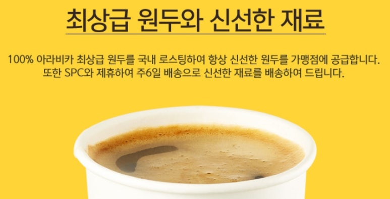 333커피 이미지