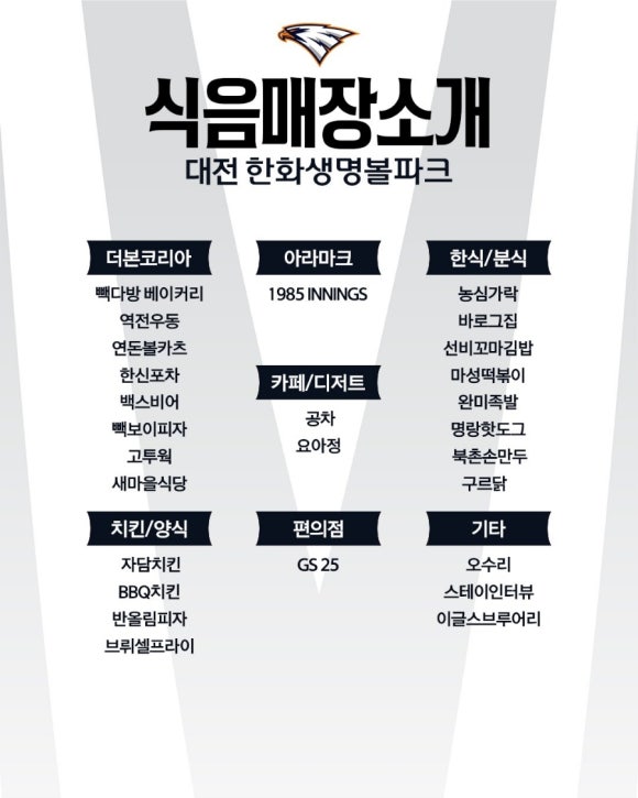 더본모바일 이미지