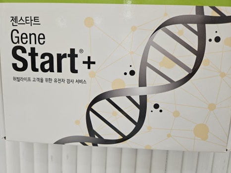 탑점핑&온열다이어트 이미지