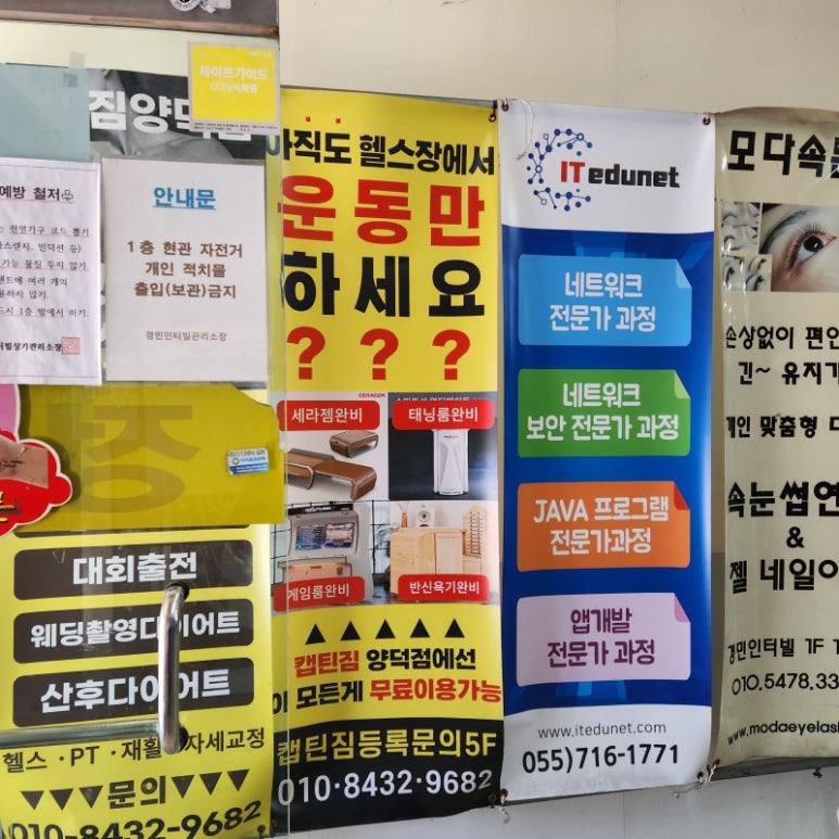 아이티컴퓨터 이미지