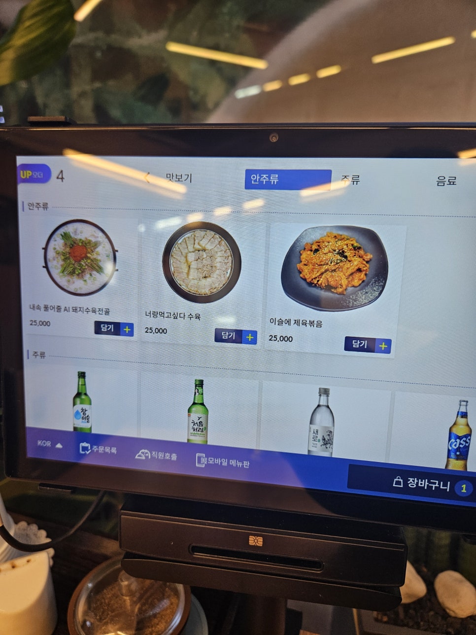 불티나는덮밥 이미지