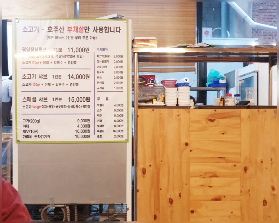 청정옥 이미지