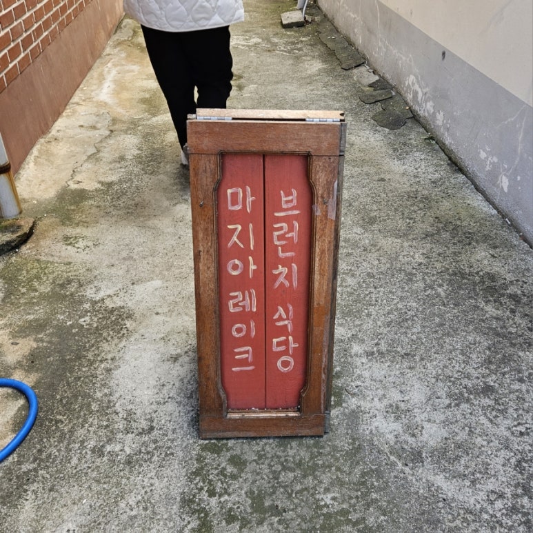 동산식육점 이미지