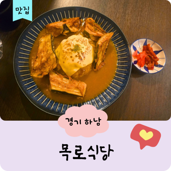 목로식당 이미지
