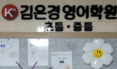 금파중학교 이미지