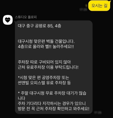 스튜디오플로피 이미지