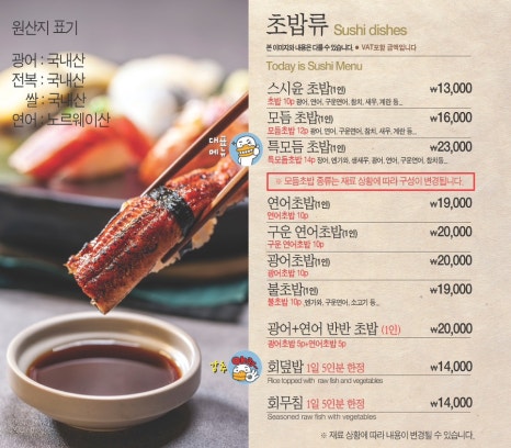 윤스시 이미지
