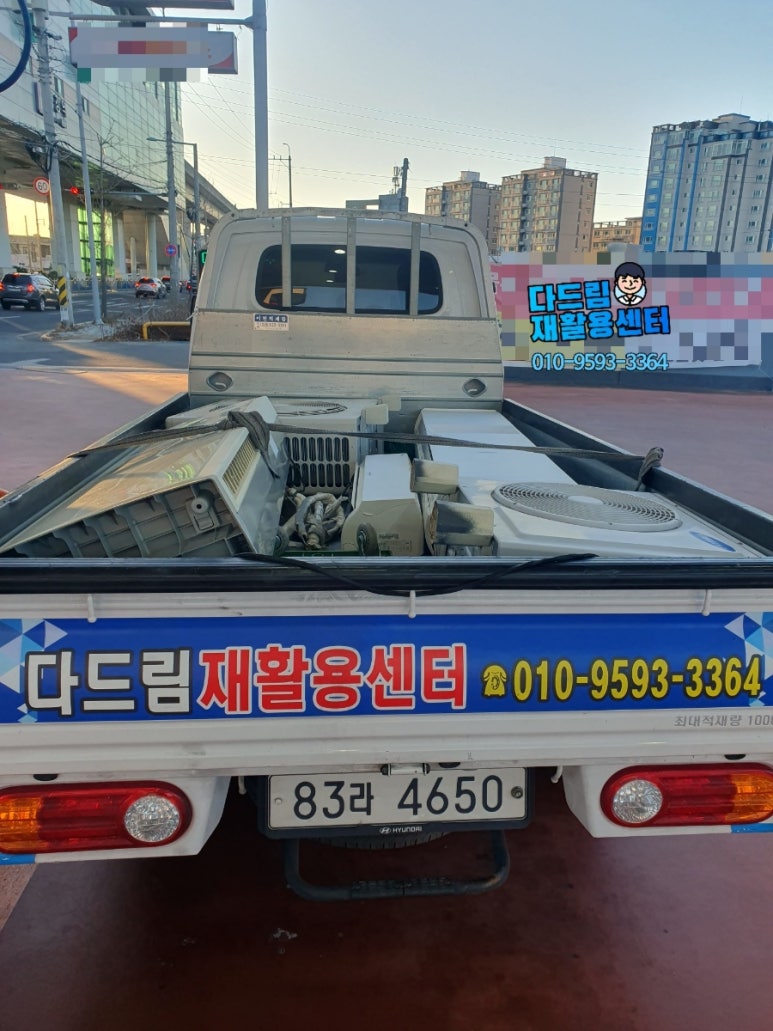 다드림재활용센터 이미지