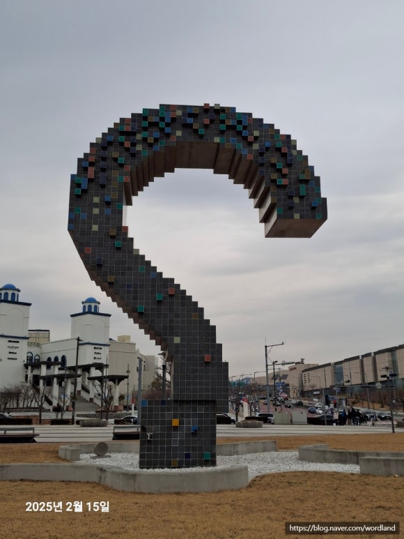 송정돌판낙지볶음 이미지