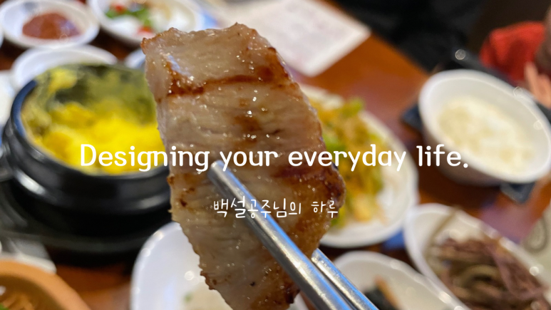 고반식당원주 이미지